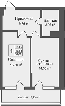 Планировка — Аллея Дружбы, 1-комн., 44 м²