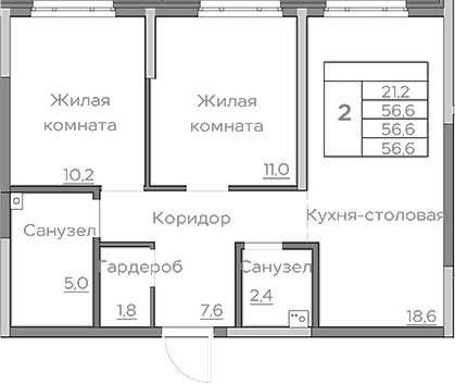 Планировка — Береговой, 3-комн., 57 м²