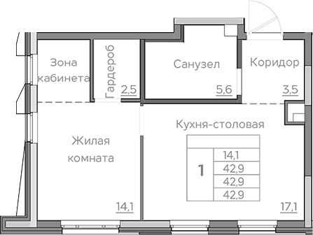 Планировка — Береговой, 2-комн., 43 м²