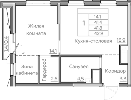 Планировка — Береговой, 2-комн., 41 м²