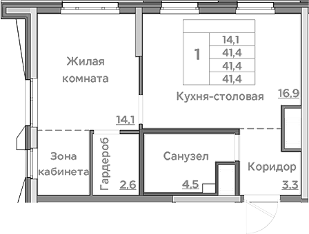 Планировка — Береговой, 2-комн., 41 м²