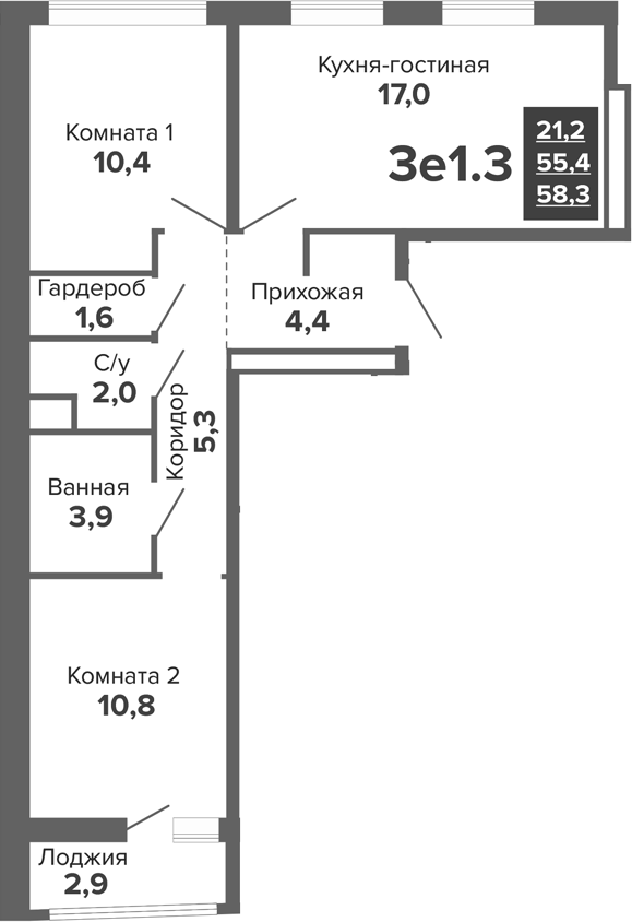 Планировка — Синица. Реформа, 3-комн., 55 м²